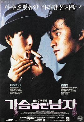 深海危机 动作灾难电影