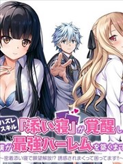 邻里之间 喜剧生活短剧